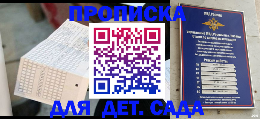 прописка поиск в Малой Вишере