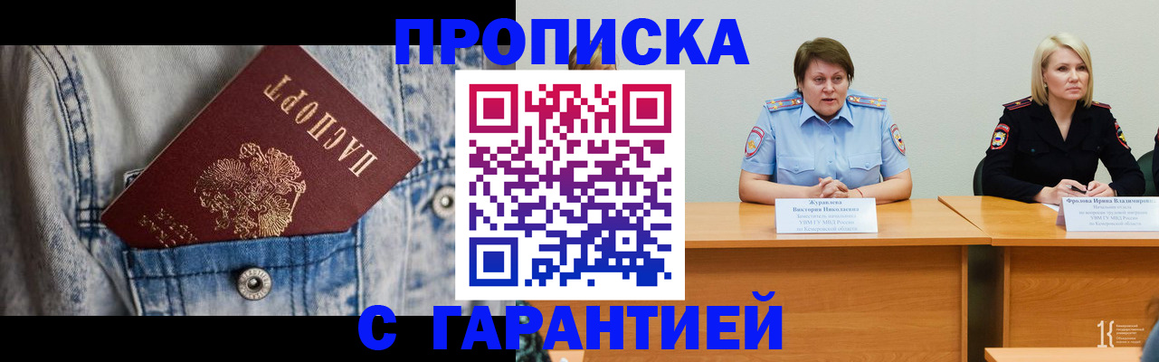 пропишу в квартире в Малой Вишере