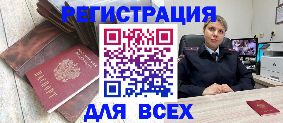 где прописаться в Малой Вишере