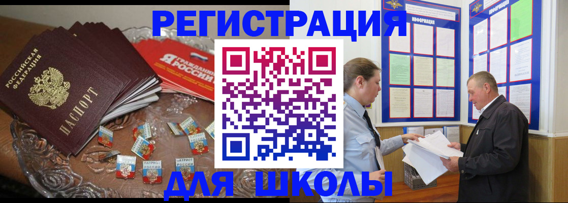 регистрация в Малой Вишере
