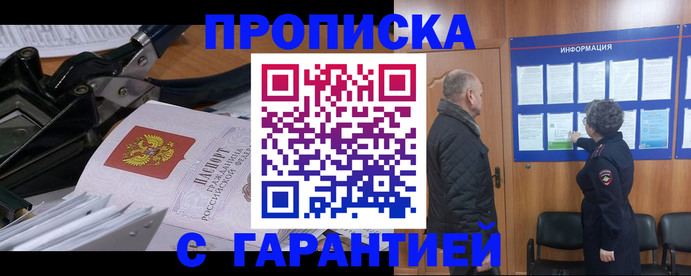 миграционный учет в Малой Вишере