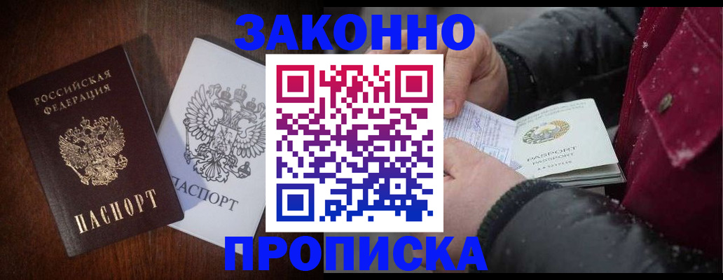 миграционный учет в Малой Вишере