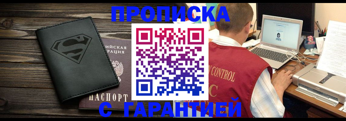 временная регистрация госуслуги в Малой Вишере