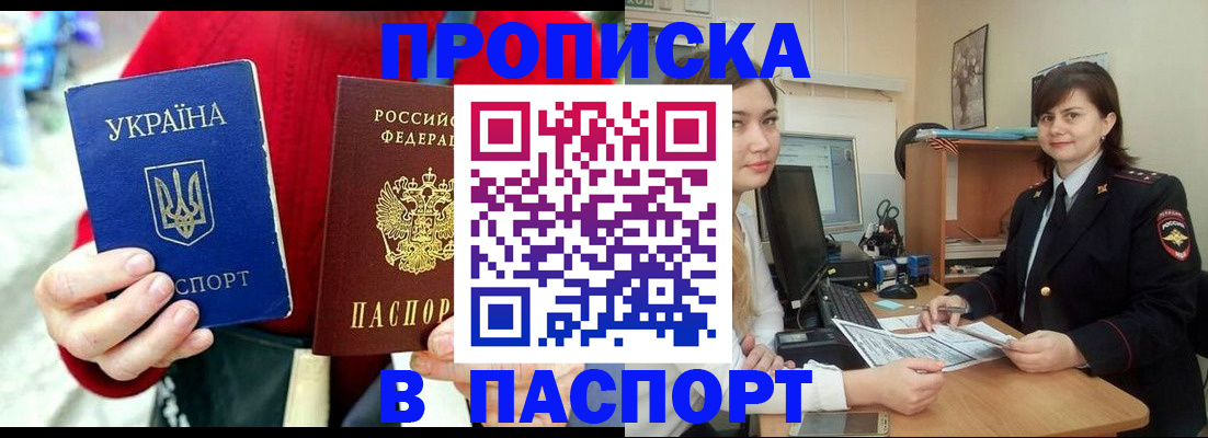 найти адрес прописки в Малой Вишере